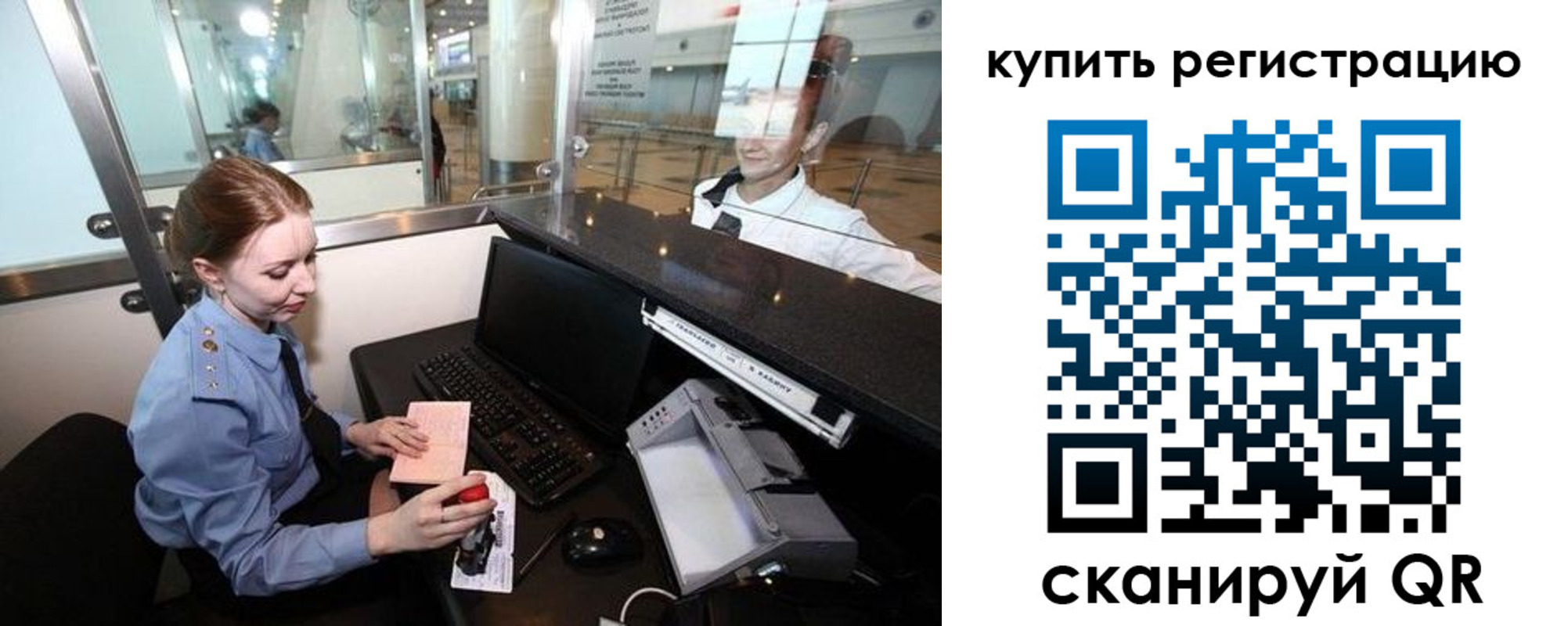 пропишу в квартире в Балахне