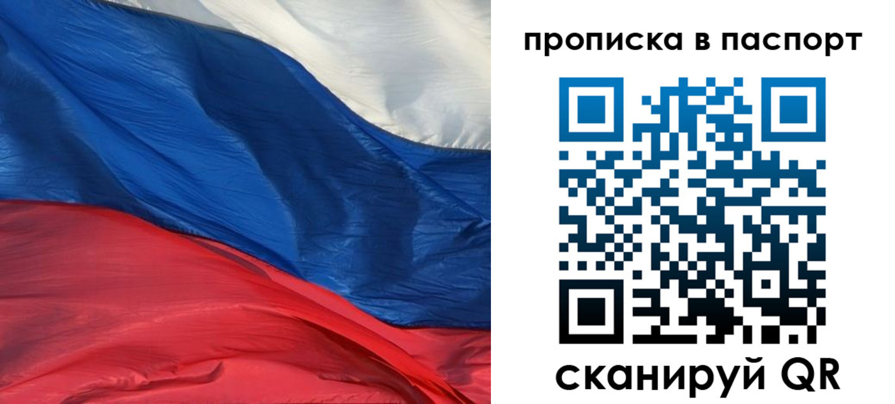 найти адрес прописки в Балахне